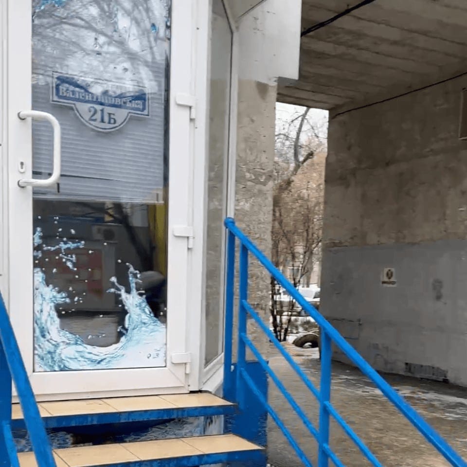 Контакты подолога. Кабинет подолога